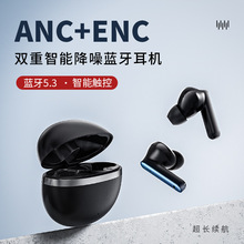 新款私模新品hifi音质智能触控ANC+ENC降噪TWS全入耳式蓝牙耳机