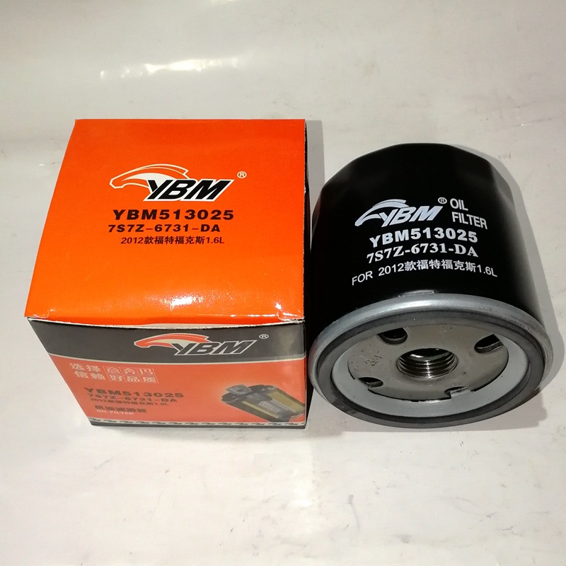 意奔玛513025机滤芯适配新蒙迪欧翼虎福克斯嘉年华翼搏福睿斯1.