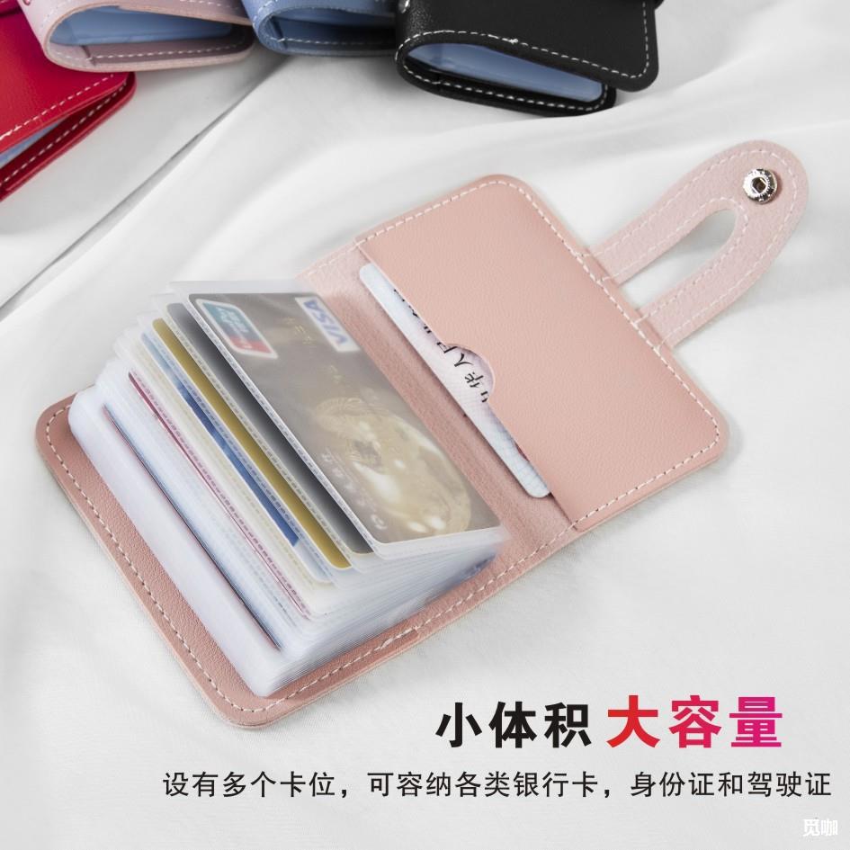 大容量卡包皮革卡套银行卡防消磁驾驶证套logo礼品多