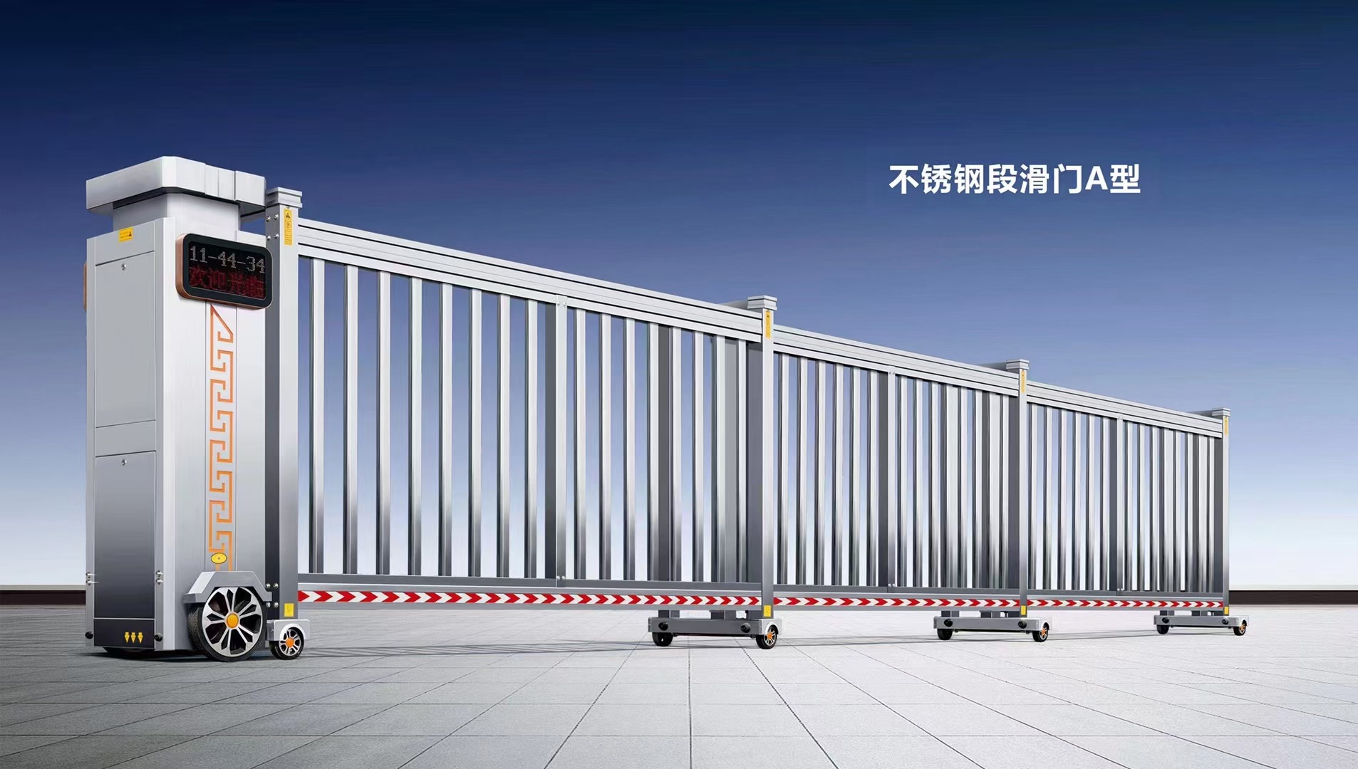 佛山厂家直供电动伸缩门工业大门工厂门无轨道铝合金201不锈钢304