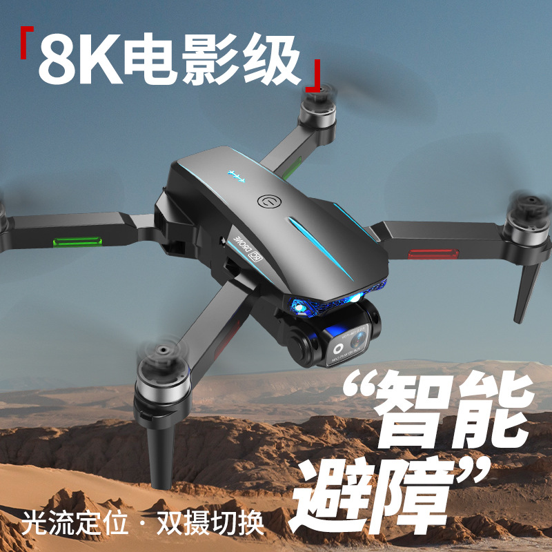 UAV Professional HD Aerial Photography Elementary School Student Entry-Level Mini Aircraft Children's Toy Small Remote Control Aircraft