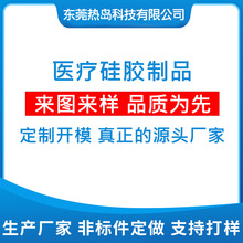 加工定制医疗肤色液体硅胶 成人用品飞机杯液态硅橡胶 厂家可调