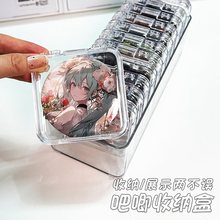 吧唧收纳盒透明亚克力密封徽章单个保护壳套5875mm防潮桌面展示架