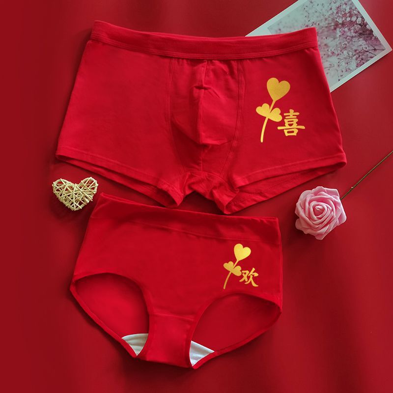 结婚新款本命年喜庆红情侣内裤性感男平角女三角裤头大码套装