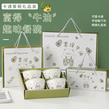 陶瓷碗小礼品创意实用开业赠送活动伴手礼赠品促销回礼结婚礼物