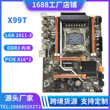 X99Turbo电脑主板至强E5 LGA 2011-V3CPU台式机DDR3内存ECC服务器