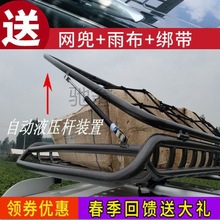 m5g越野车suv汽车车顶车载通用加厚行李架车顶架货架行李框车顶框