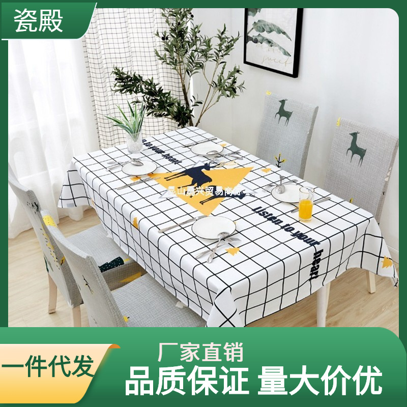 Dining Table Chair Covers Tablecloth Chair Cushion Set Household Grayish White Plaid Simple and Light Luxury Nordic Seat Chair Cover Tablecloth