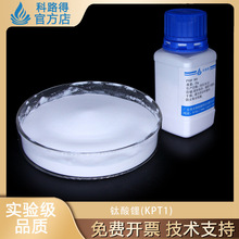 钛酸锂(KPT1) 锂钛氧 锂电锂离子电池负极材料