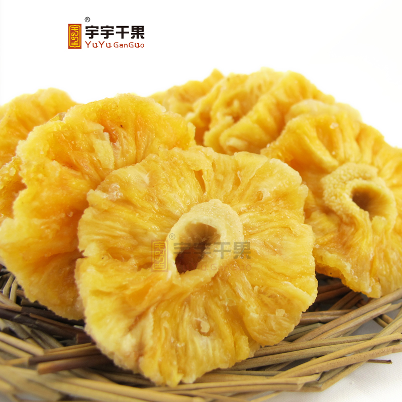 厦门特产菠萝干凤梨干包邮500g散装水果干菠萝片菠萝圈一斤装零食