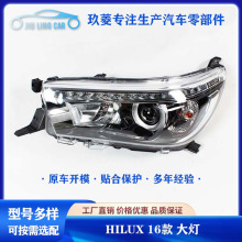 适用于丰田HILUX 2016款 LED前大灯 丰田皮卡大灯总成 汽车配件