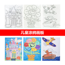 博艺宣创意木质帆布水彩彩绘卡通儿童美术画画练习填色涂鸦画板