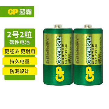 超霸(gp)2号电池2粒中号碳性电池适用于收音机/手电筒/玩具电池