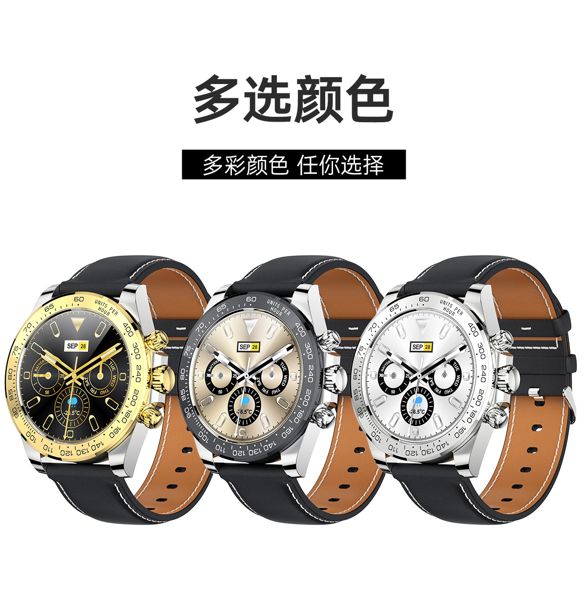 跨境爆款AW13pro智能手表心率检测信息长续航蓝牙通话smart watch