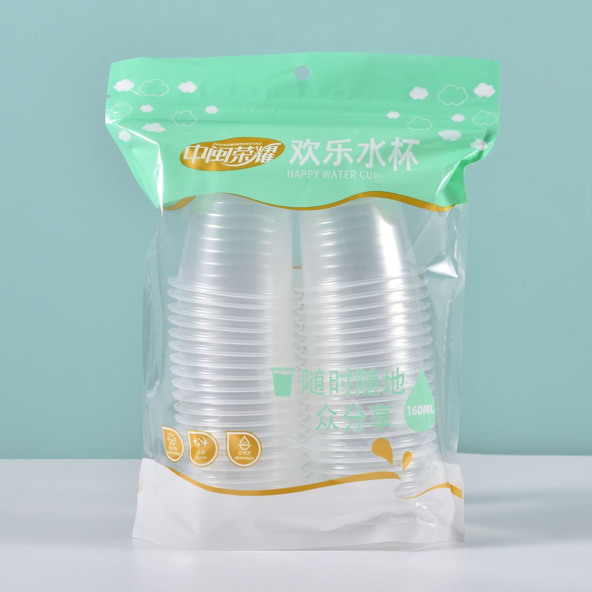 一次性杯子pp透明塑料水杯茶杯酒杯胶杯派对家用150ml50只装批发