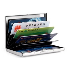 防盗刷金属卡包盒身份证收纳盒便携不锈钢卡盒银行信用卡防磁 NFC