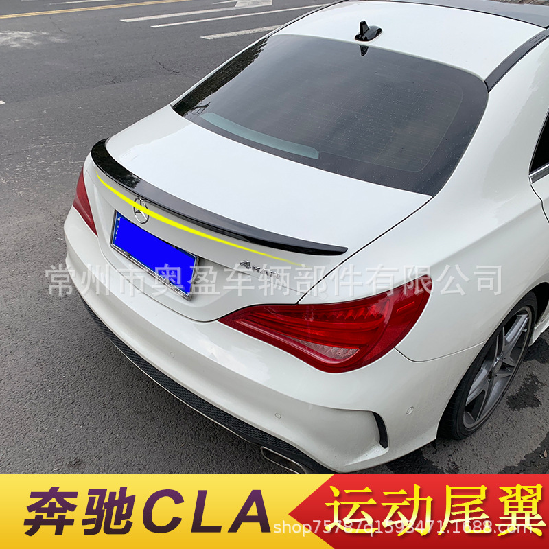 适用于12-18款奔驰CLA W117 CLA45尾翼改装AMG款