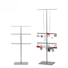 不锈钢饰品收纳架子耳环项链耳钉挂架可调节高度展示架首饰陈列架