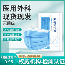 华拓一次性医用外科口罩10只装三层医生医护用罩防飞沫防尘防护罩