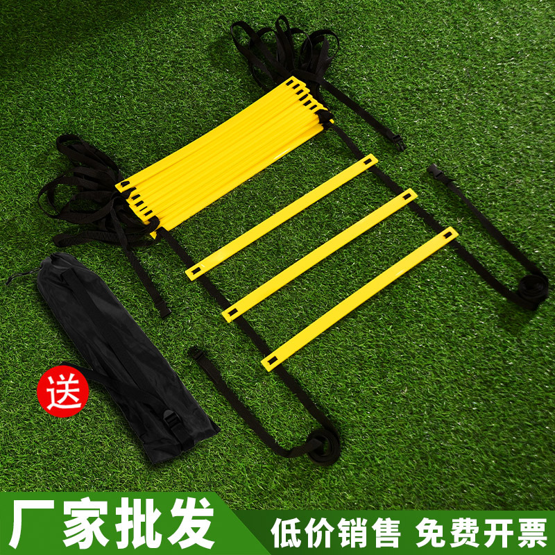 绳梯敏捷梯足球训练步伐软梯儿童体能训练器材跳格梯协调性印logo