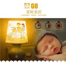 led插电婴儿喂奶护眼小夜灯遥控卧室床头灯个性创意节能睡眠台斅