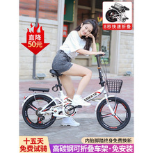 新款折叠自行车男女式超轻便携20寸22成人学生变速免安装小型单车