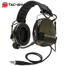 TAC-SKY 新款头戴COMTAC III单通升级版硅胶耳套拾音降噪C3耳机FG