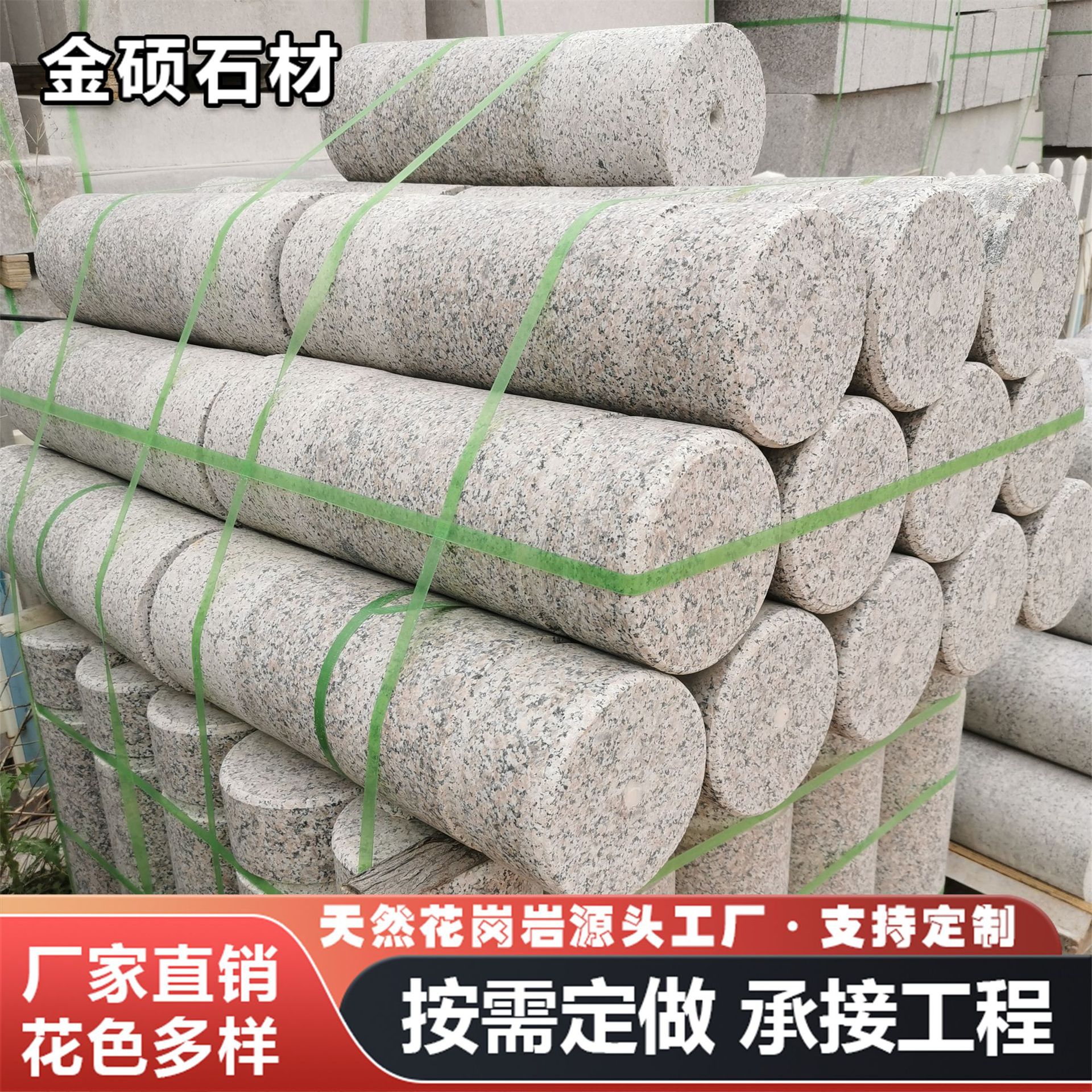 挡车柱花岗岩挡车石墩广场停车场路障石柱花岗岩石材厂家挡车石