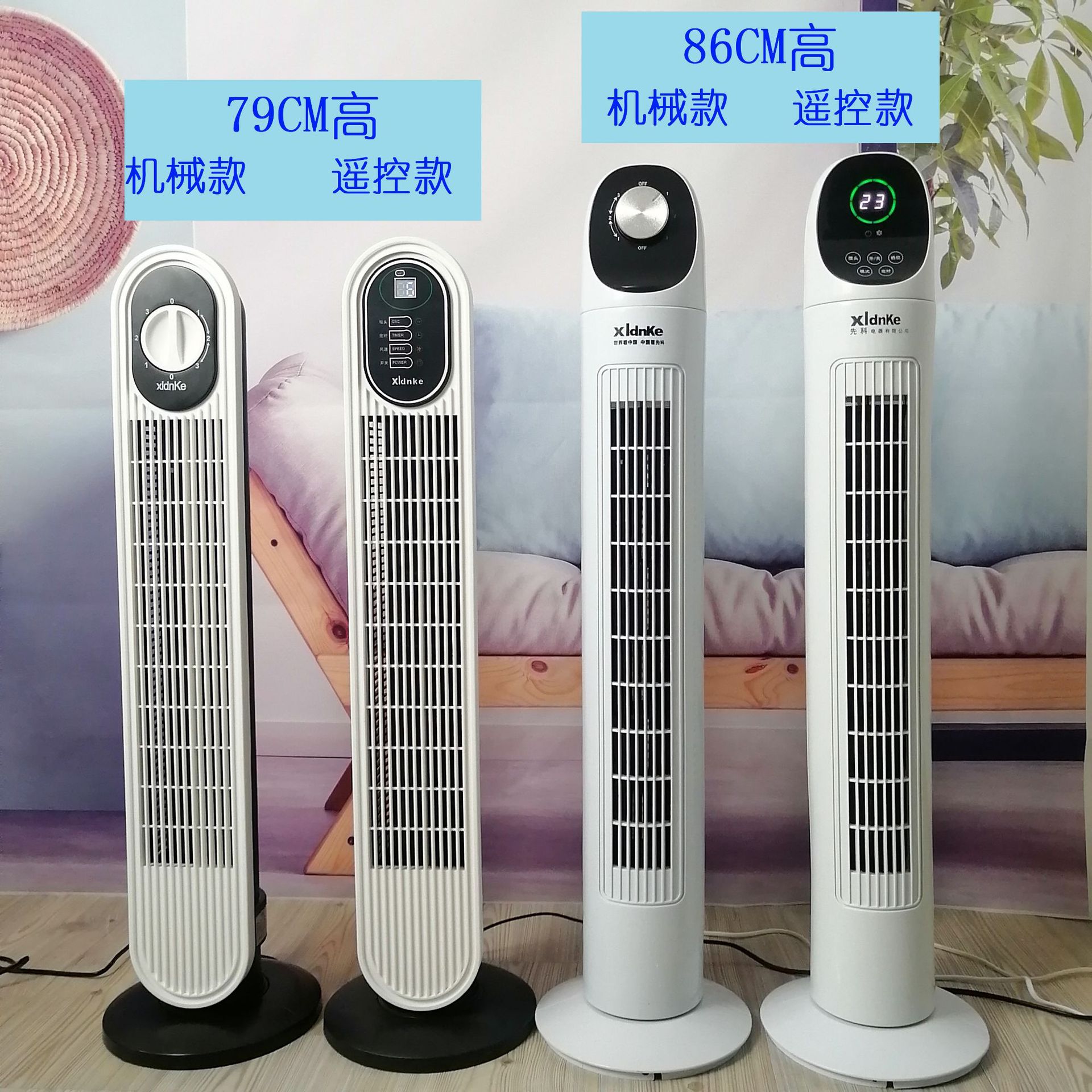 Factory Direct Supply Tower Fan Vertical Fan Home Stand Fan Tower Air Conditioner Fan Shaking Head Bladeless Electric Fan Tower Fan