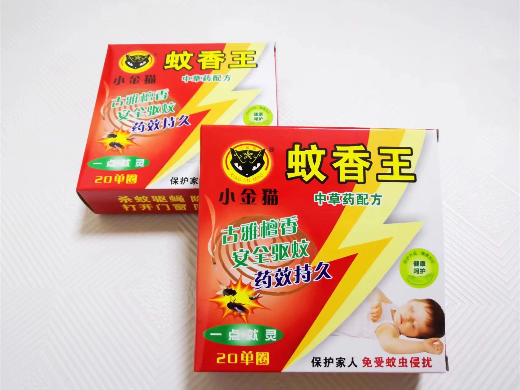 批发家用灭蚊王檀香型蚊香驱蚊虫盘香跑江湖蚊蝇香防蚊神器小金猫