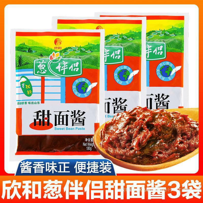 欣和葱伴侣甜面酱180g袋装家用蔬菜大葱蘸酱手抓饼酱炸酱面大酱家