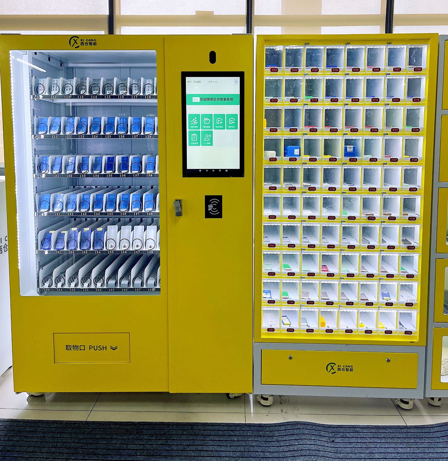 箱体自动售卖机-箱体自动售卖机厂家,品牌,图片,热帖-阿里巴巴