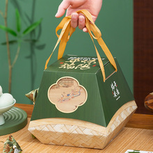 新款高档端午大容量粽子鸭蛋瓦楞包装盒创意中式土特产礼品空盒子