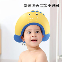 宝宝洗头帽儿童洗发帽挡水洗头神器孩子洗澡防水硅胶浴帽可调节