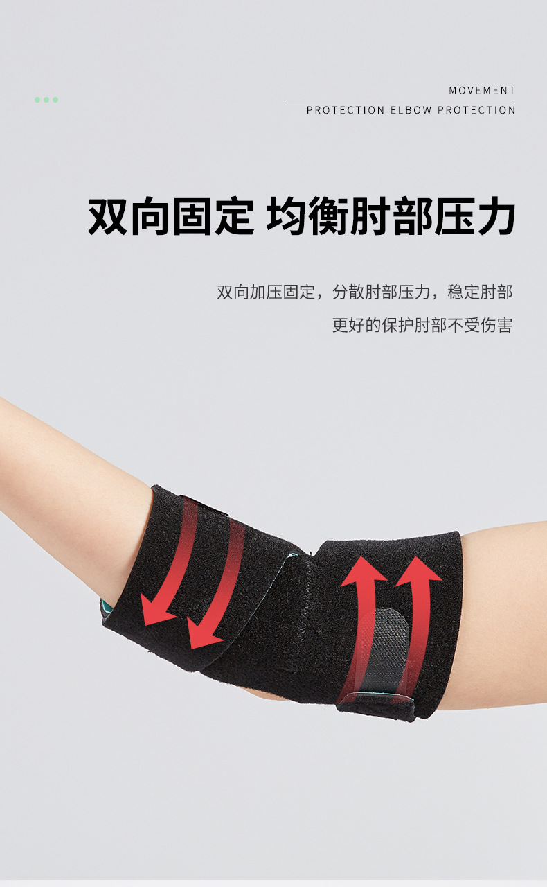 韩国运动护肘男女士篮球健身卧推网球肘胳膊肘关节保护套夏季薄款