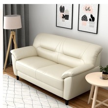 北欧真皮沙发牛皮双三人沙发客厅家用小户型现代简约卧室沙发直排