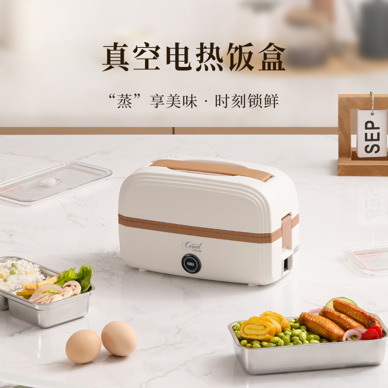 总裁小姐电热饭盒可插电加热保温煮蒸饭自热便当盒上班族带饭神器