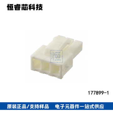 现货买家服务支付方式支付宝网上银行大额支付深圳市恒睿芯科技有限