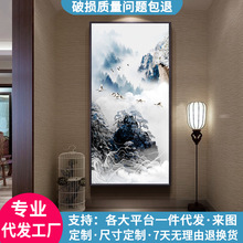 新中式山水风景竖版入户玄关装饰挂画走廊过道背景墙进门玄幻壁画
