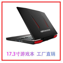 开学17.3寸笔记本电脑i7 7700HQ GTX1060 6G独显RGB机械键盘