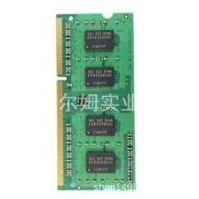 磐存工业级内存条DDR3 4GB 8GB 1866/1600低电压1.35V SODIMM RAM