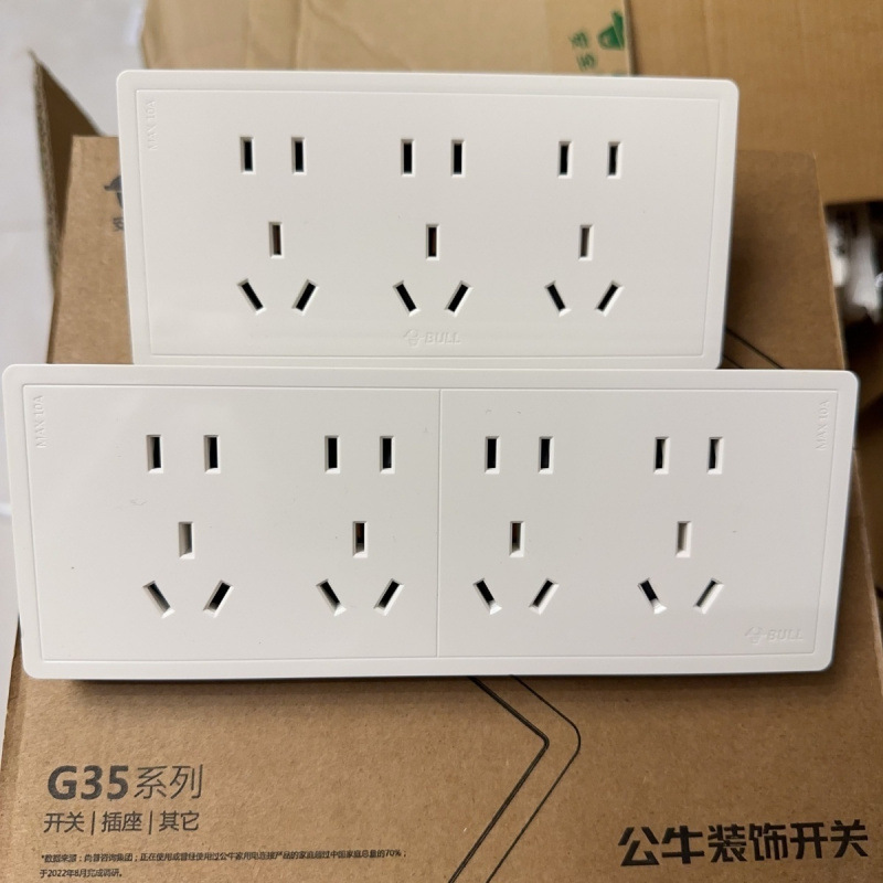 g公牛插座