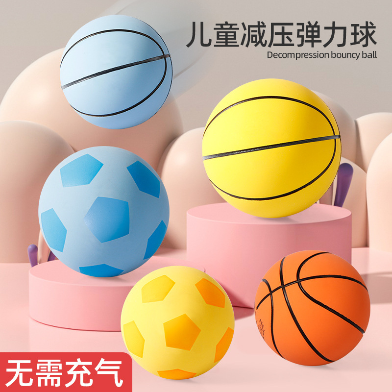 橡胶跳跳球篮球小皮球儿童卡通海绵球宠物宝宝1小号2