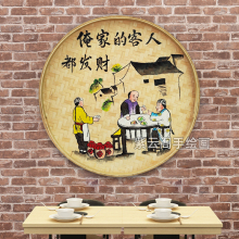 8N手绘竹编簸箕画竹编怀旧餐饮饭店烧烤装饰画农家乐火锅店墙壁挂