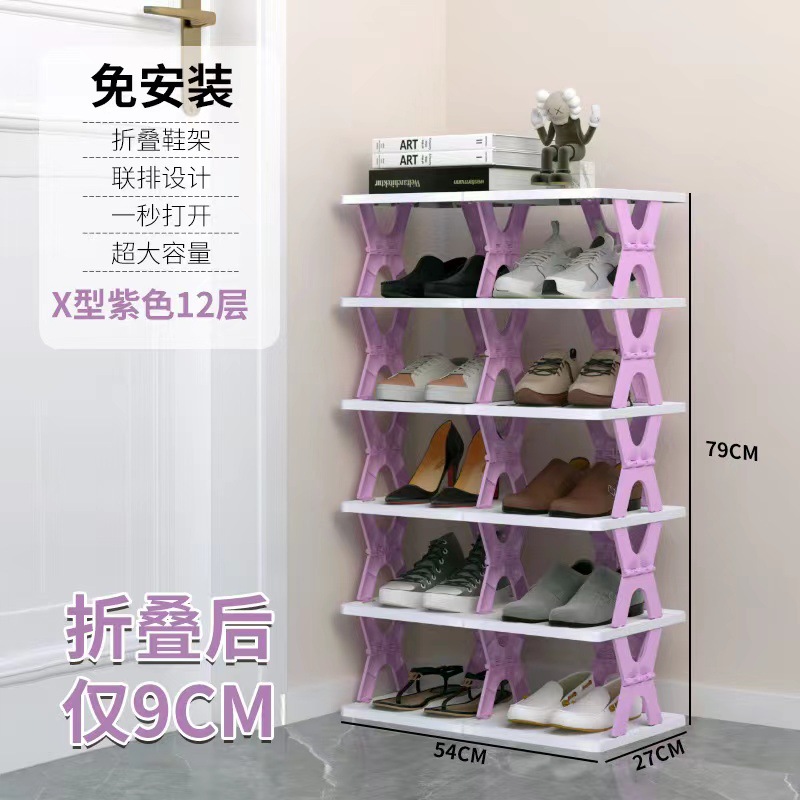 Simple Folding Shoe Rack Household Multi-Layer Gap Office Dormitory Shoe Cabinet Space-Saving Small Narrow Layered Entrance Shoe Rack