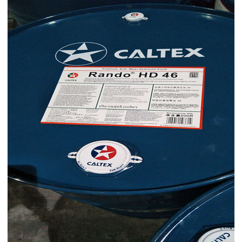 加德士rando hd68#46#32#号抗磨液压油 注塑机 挖机润滑油200l