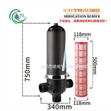 ARKA 3寸/90T型网式过滤器 农业灌溉设备园林灌溉过滤器 包邮