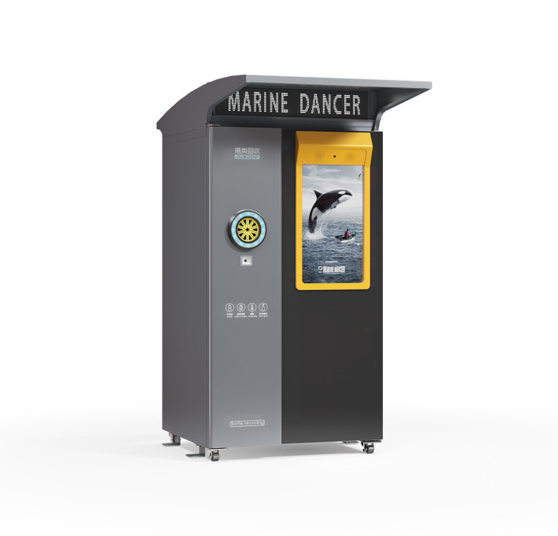 0成交0件同款2全自动智能饮料瓶回收机户外智能易拉罐饮料瓶回收机