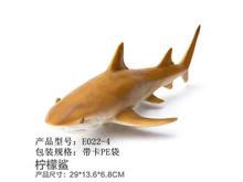 toys跨境搪胶仿真海洋动物模型海象鲨鱼外贸实心动物模型摆件玩具