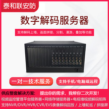 解码器 DS-6924XD DS-6404HFH-TSHK DS-6916UD-TSHK